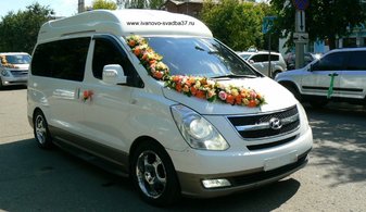 Транспорт для гостей Hyundai Starex № С5242, белый