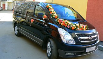 Транспорт для гостей Hyundai Starex № С5243, черный