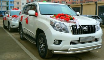 Машина на свадьбу Toyota Land Cruiser Prado № С5279, белый