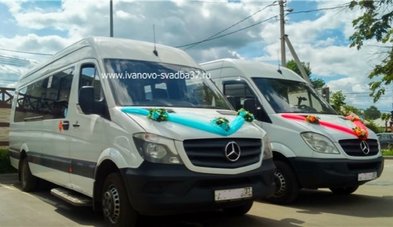 Автомобиль на свадьбу № С5244 - Транспортная компания Свадебные Машины