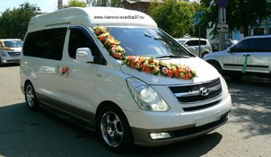 Автомобиль на свадьбу С5242