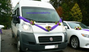 Автомобиль на свадьбу С5247