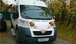 Автомобиль на свадьбу С5251