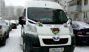 Автомобиль на свадьбу С5252