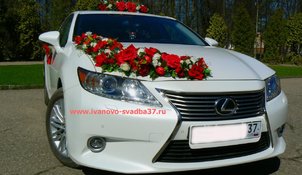 Автомобиль на свадьбу С5294