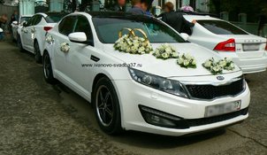 Автомобиль на свадьбу С5309